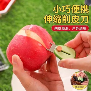 avocado portable peeler portable mini peeler stainless steel retractable outdoor fruit scraper