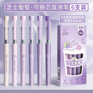 Kaba Bear Direct Liquid Ball Pen Quick-drying Gel Pen Creative 0.5mm Black ins Japanese Simple Brush Special