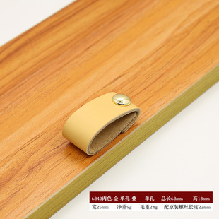 Black Brown Square Leather Handle Cross-border Simple Light Luxury Nordic Style Cow Leather Handle Wardrobe Drawer Handle Anti-collision