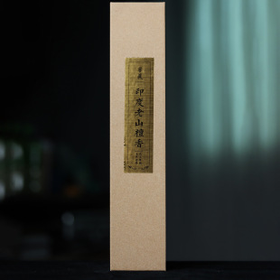 Indian Laoshang Sandalwood Bamboo Sque Incense Buddha Worshiping Incense Sandalwood Home Buddha Incense Indoor Guanyin God of Wealth Buddha Statues Tribute Incense