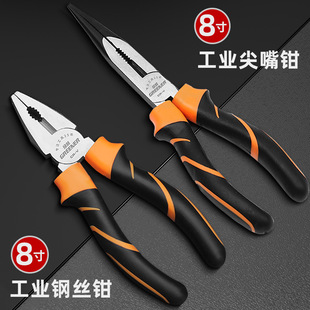 Greenwoods Vise Wire Pliers Multifunctional Household Tiger Tools Daquan Electrician Special Beveled Nui Hand Pliers