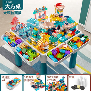 Multi-functional building block table compatible with Lego children's DIY large particles assembled puzzle early education learning table building block toys