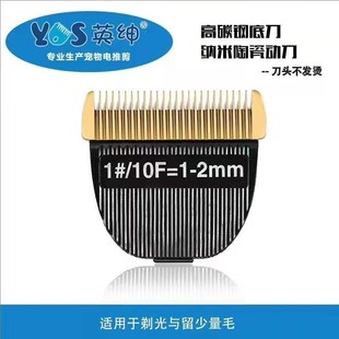 Официальный флагманский магазин Yingshen Профессиональный LB-9880 для бритья домашних животных