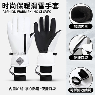Ski Gloves Men's Windproof Cold-proof Non-slip Waterproof Touch Screen fleece-lined Outdoor Winter Warm Gloves for Mountaineering and Cycling