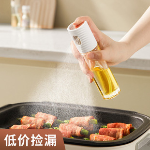 [Wo Dou] Kitchen Supplies Oil Spray Bottle Press Type Oil Spray Pot Household Glass Oil Pot Food Grade Spice Bottle