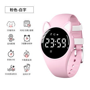 Children's Watch Girls' Primary School Students' 2021 New Waterproof Cute Children's Luminous Bracelet Electronic Watch for Men