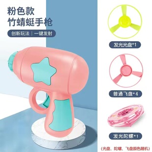 Flying Luminous Bamboo Internet Celebrity Outdoor Leisure Flying Disc Children's Flying Boy and Girl Toys Foreign Trade Supply Factory Wholesale