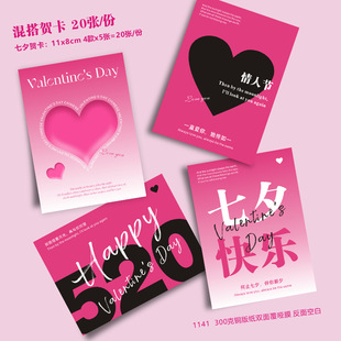 Purple New Tanabata Square Greeting Card I Love You Small Card Flower Blossom Cake Valentine's Day Card Printing Design