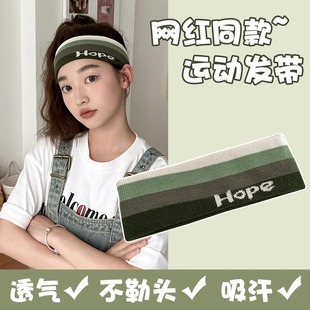 Ouyang Nana такая же спортивная повязка для волос для бега впитывающая пот широкополая повязка на голову летняя повязка на голову женская тонкая повязка на голову головной убор
