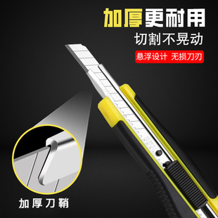 25 years of new art knife factory direct stainless steel thick knife cutting 9MM good sharp wallpaper knife express knife