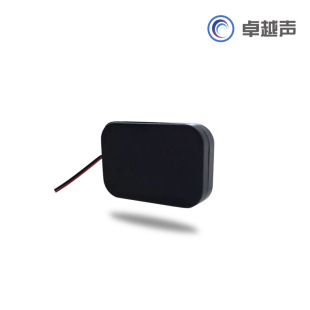 2335 square cavity Horn 8 ohm 1.2 Watt thickness 7.0 full frequency passive cavity horn advertising machine Horn