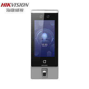 Hikvision Access Control Face Recognition Fingerprint Attendance Access Control All-in-One 7-inch Large Screen Video Intercom Outdoor