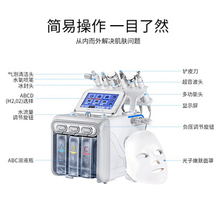 Large Bubble Factory Facial Blackhead Suction Device Oxygen Injection Cleaning Device Double Pump Mechanical Pump Large Suction Hydrogen Oxygen Small Bubbles