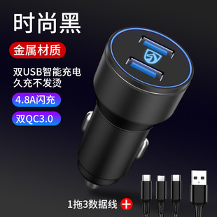 Baojun car charger head fast charge 560 510 530 730 360 car cigarette lighter usb mobile phone car charger