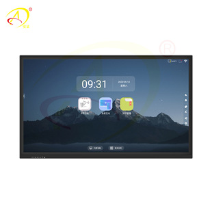Anxian technology multimedia intelligent conference computer tablet touch screen whiteboard interactive TV teaching all-in-one machine