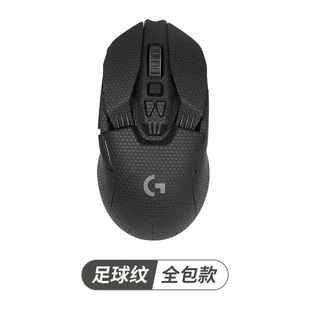 Мышь противоскользящие наклейки Logitech G903 наклейки против пота герой печать набор G903 G900 наклейки все включено пленка