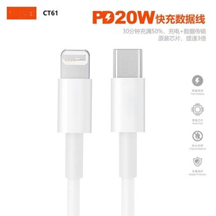 Wholesale PD20w charger for Apple 14iPhone13 mobile phone charger fast charge CT06