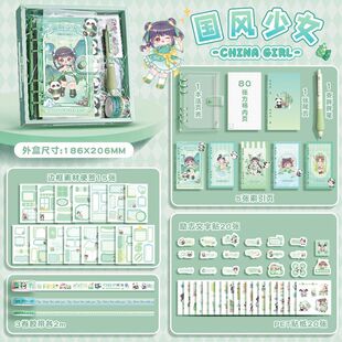 Kaba Bear Hand Account Book Set Gift Box Hand Account Book Girl's Cute Girl's Heart Children's Tool Book for Making Walking Stick