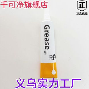 Zipper lubricating oil bag clothes rust-proof 10g small package fishing line fishing wheel gear universal wheel abnormal sound zipper oil
