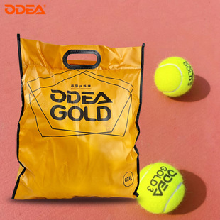 Odea Odier теннисный мяч для взрослых тренировочный мяч без давления DD3/GOLD тренировочный теннис для начинающих с высоким эластичным сопротивлением