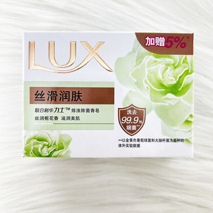 LUX Lux Closite мыло для питания и смягчения кожи 105 г жасмин ароматный лотос Очарование кожи Мыло для мытья рук