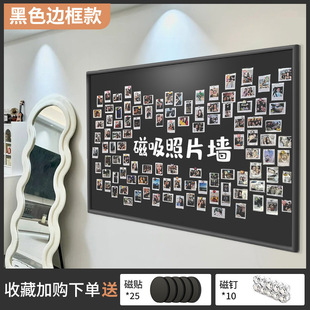 Magnetic attraction board photo wall refrigerator sticker display board wall background blackboard wall sticker display wall decoration whiteboard net red