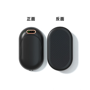 New Magnetic Hand Warmer Portable USB Split Heating Split Charging Warm Baby Amazon Foreign Trade Explosions