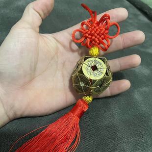 Wholesale hand-woven pure copper ten emperor Qian luantong copper coin ball knot car pendant gift feng shui ornaments