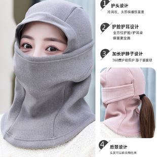 Outdoor travel essential windproof mask cap warm earmuffs thickened warm cold-proof face cover integrated windproof fleece-lined