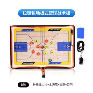 Portable Basketball Tactical Board Coach Command This Basketball Instructional Coach This Folding Magnetic Erasable Tactical