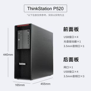 Для Lenovo ThinkStation P520 графической рабочей станции 3D дизайн моделирования и рендеринга хостов