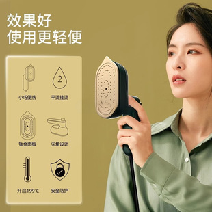 Chigo Handheld Hanging Ironing Machine Portable Ironing Machine Household Small Ironing Clothes Artifact Dormitory Steam Electric Iron