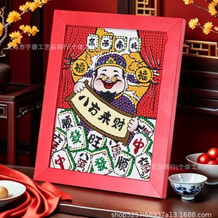 Wufu Linmen Diamond Наклейка с высоким лицом