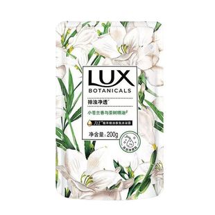Lixi экстрагировать аромат, чтобы добавить гель для душа, сумка для душа