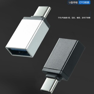 Мобильный телефон USB-накопитель карты памяти адаптер usb2.0 в typec Преобразовательная головка клавиатура мышь конвертер