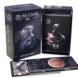 Blood and Blade White Rose Table Game Blood and Blade White Rose Wolf Killing Identity Reasoning Group Building Party Card Game