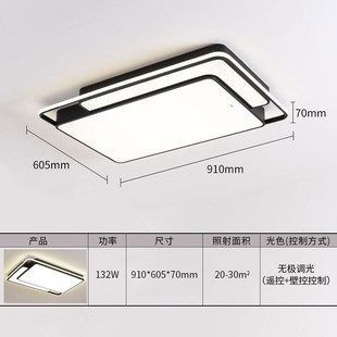 FSL Fo Shan lighting LED Nordic modern minimalist rectangular creative geometric design living room bedroom ceiling lamp