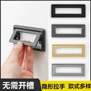 Invisible handle drawer handle Tatami handle embedded non-perforated concealed cabinet door handle simple light luxury
