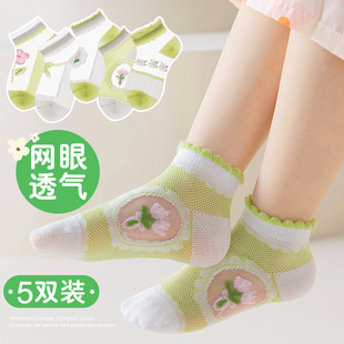 2024 Summer new mesh girls' socks khaki green flower children's socks breathable thin cartoon children's socks