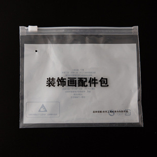 Frame accessory package installation package decorative painting electric meter box painting phase package free matching
