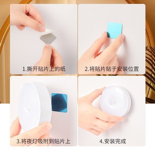 Human body induction night light intelligent automatic wireless round charging magnetic lamp wardrobe wine cabinet cabinet corridor bedroom