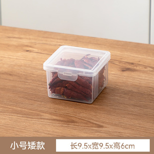 Seasoning Jar Combination Set Seasoning Box Kitchen Supplies Household Daquan Salt Jar Seasoning Bottle Seasoning Bottle Seasoning Bottle Small Department Store