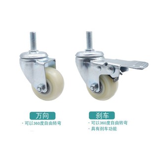 Factory direct supply all kinds of gold diamond white nylon caster universal wheel mute wheel heavy universal wheel furniture wheel small wheel