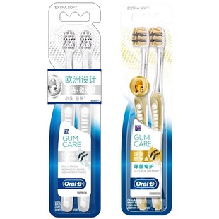OralB Зубная щетка Oral B Мягкая шерсть Глубокая чистка микрон золото/серебро Домашняя комбинация официальная сеть подлинная