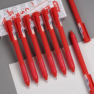 Simple cs brush question small white pen rotary gel pen quick-drying ink high-looking signature pen student exam stationery