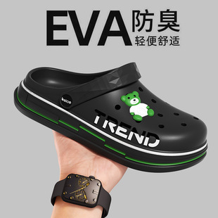 Fashion Cave Shoes Men's Summer Outer Wear 2025 New Beach Thick Sole Slippers for Men Wholesale