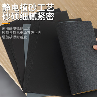 Factory wholesale sandpaper day eagle brand/eagle carving brand sandpaper/water sand skin 60# to 3000# all granularity