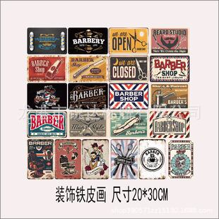 Retro Nostalgic Tin Painting Decoration Bar Coffee Barber Shop Creative Room Wall Wall Decoration Pendant