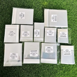 Pocket bag 14 silk thick hard high transparent protective bag self-sealing self-adhesive bag badge laser ticket storage