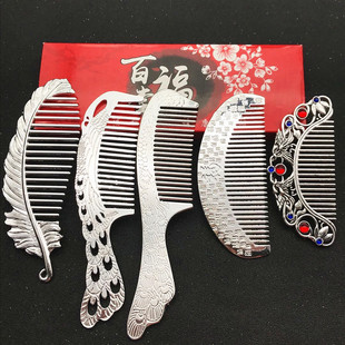 Factory wholesale alloy silver plated comb gold plated silver comb travel will sell gifts stall silver comb